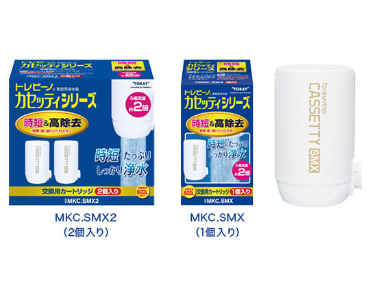 トレビーノ スーパーシリーズ 高除去タイプ 交換用カートリッジ 2個入り×2個