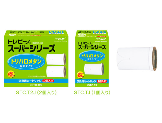 トレビーノ トリハロメタン除去タイプ 3個入り×２箱セット