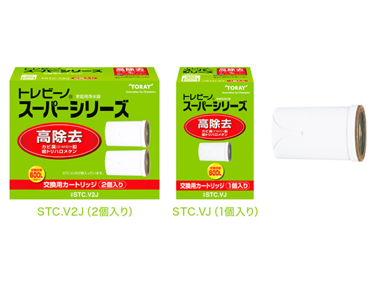 トレビーノ　カートリッジ　高除去　2個入り