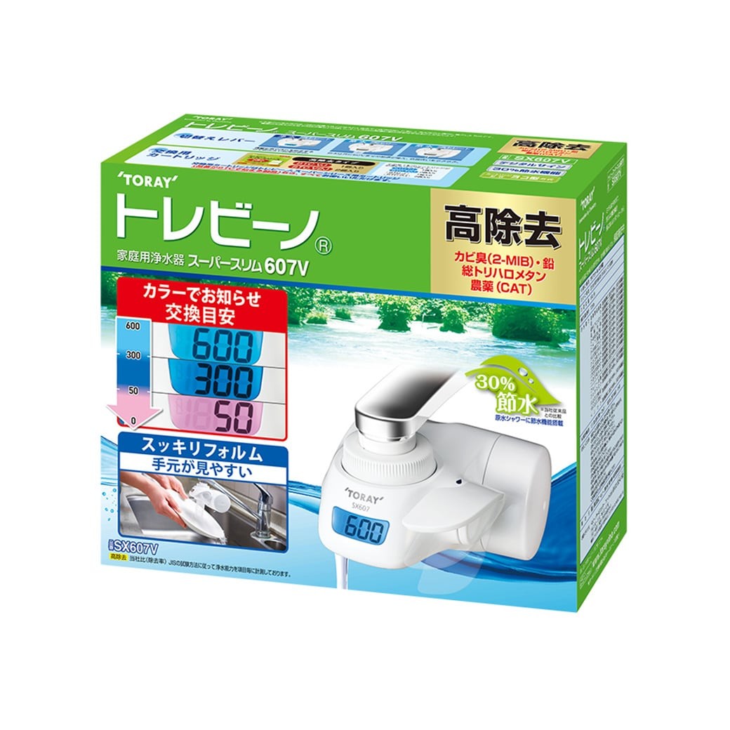 【新品】東レ トレビーノ家庭用浄水器ス ーパースリム 607V＋カートリッジ4個 スーパースリム607V（SX607V） / TOREXJAPAN web shop
