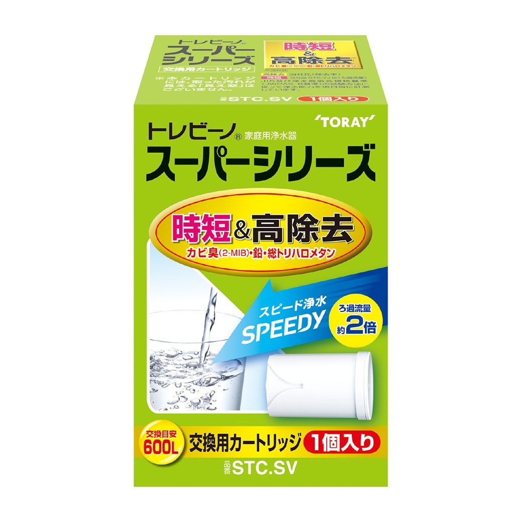 TOREXJAPAN web shop